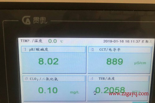 重慶溶解氧水質分析儀