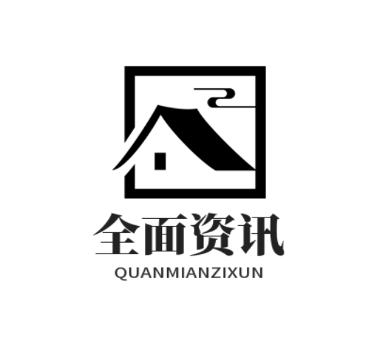 及时全面资讯优势