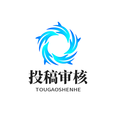 1775447997378825.png 焦点娱乐投稿审核